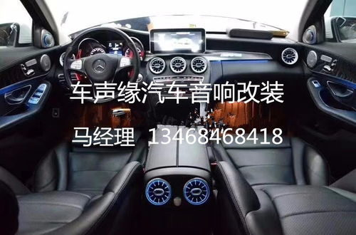 专业买汽车音响多少钱？
