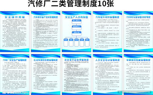 汽车维修提成制度解析,如何在行业内实现盈利 汽车维修提成制度解析,如何在行业内实现盈利