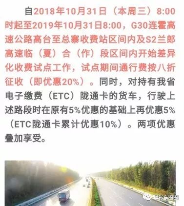 伊春到庆安的交通与费用详解 伊春到庆安的交通与费用详解