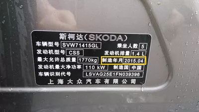 汽车生产日期的秘密