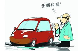 南海汽车报废的合理价值评估