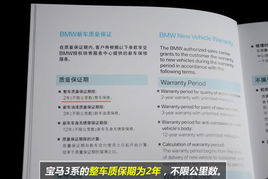 汽车磨合期的里程数和注意事项 汽车磨合期的里程数和注意事项