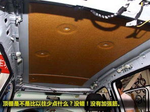 海口汽车顶棚改装费用详解