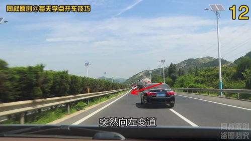 如何计算汽车在高速公路上的行驶距离？