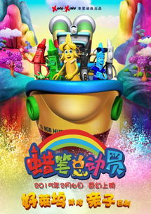 蜗牛的奇幻之旅与汽车的迷途