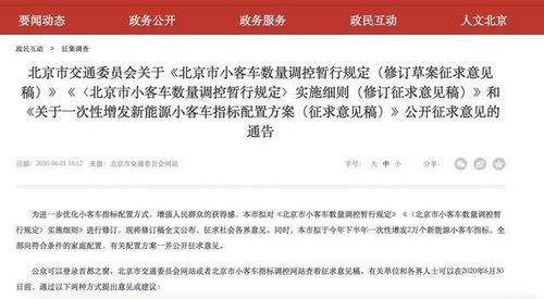 高明小汽车报废年限分析与政策解读