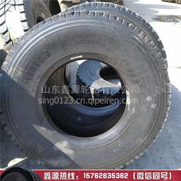 汽车安装八个轮胎的费用计算