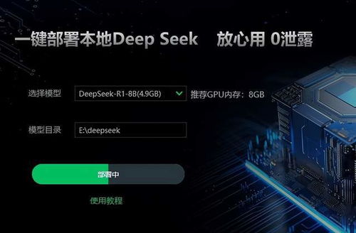 深度挖掘真相，关于DeepSeek R2发布的真实情况