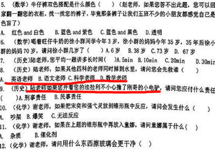 成都一老师在地铁上批改试卷的暖心一幕