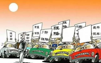 汽车报废后的再利用情况与未来展望 汽车报废后的再利用情况与未来展望