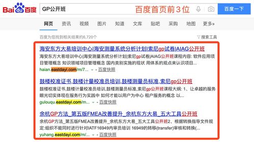 天津汽车网络推广费用详解及案例分析