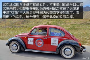 老式汽车在中国的历史与现状