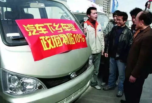 蒲城县汽车报废补贴政策解读