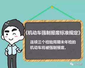 小汽车脱审的罚款金额及如何避免