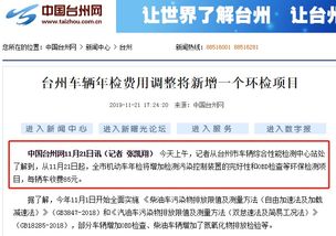 西安汽车监测站的费用分析与选择建议