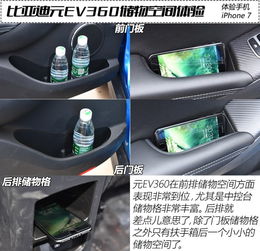 小型新能源汽车的价格解析