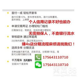 汽车贷款可以分期多少年？