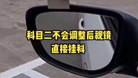 大型汽车考试科目五费用详解 大型汽车考试科目五费用详解