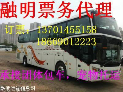 临沂到江苏的汽车票价是多少？