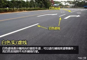 汽车在交叉路口如何正确行驶以避免扣分
