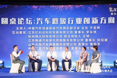 探索哪吒汽车小站背后的故事—价格揭秘