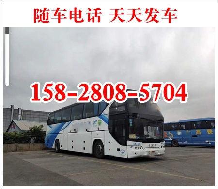普洱到成都的长途汽车电话咨询