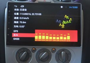 汽车导航仪电池价格解析
