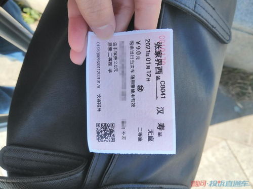 宁国至欧德汽车票价格及出行指南