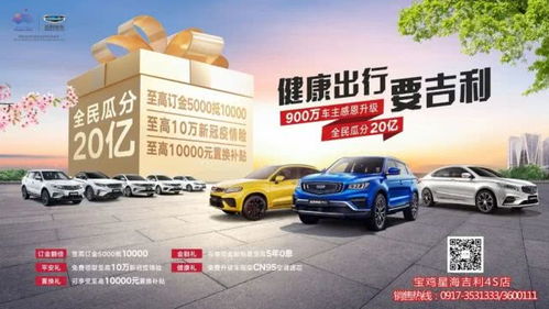 义乌到太仓的汽车费用详解