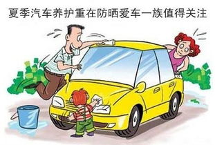 汽车保养与里程管理的重要性