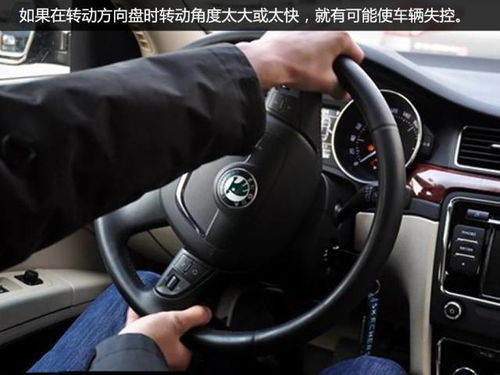 汽车方向盘螺丝设置多少