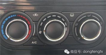 正确使用和维护汽车空调系统