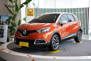 雷诺卡缤(Clio) 雷诺卡缤(Clio)