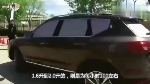 汽车跑多少时速最好省油？