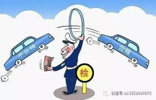 汽车年审的必要性和重要性