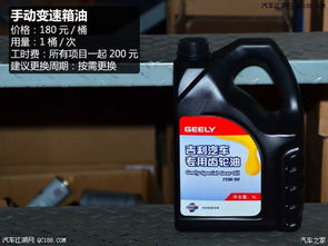老大爷保养汽车的花费详解
