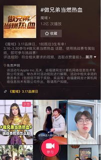 华为总裁余承东与抖音粉丝破500万的喜悦