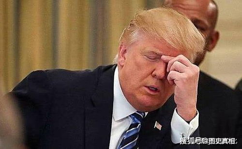 美国总统特朗普的言论引发国际关注
