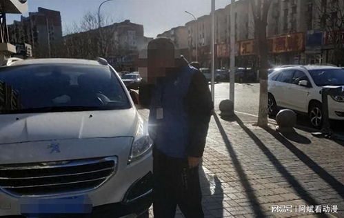 汽车碰撞后如何计算修理费用 汽车碰撞后如何计算修理费用