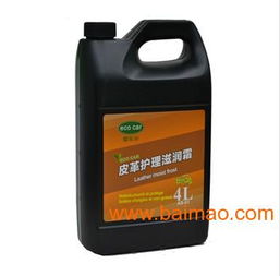 汽车养护品加盟费用分析