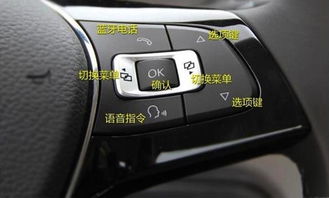 汽车按键图解,锐志的价格与功能详解 汽车按键图解,锐志的价格与功能详解