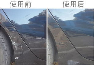 汽车刮擦能修复多少公里？