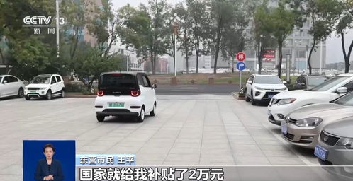 中国汽车市场中的换新热潮与政策支持
