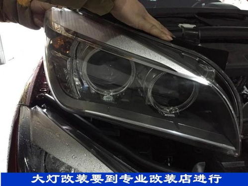 汽车大灯抛光的价格区间及注意事项