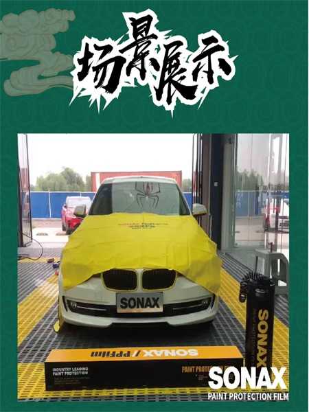 修复受损汽车漆面的费用计算方法