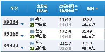 晋江到安溪的汽车票价详解