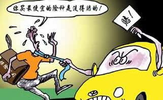 汽车保险全保期限是多少？