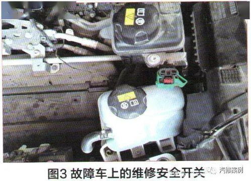 汽车暖气系统故障及维修费用探讨