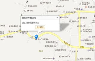渠县至营山的汽车票价解析
