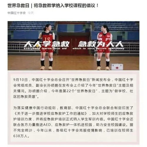 新闻速递男子造谣顶流明星澳门输10亿被拘